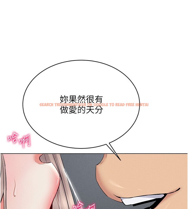 查看漫画穿入VR成為性域獵人 - 第39話-頂到深處的絕妙快感 - tymanga.com中的2541472图片