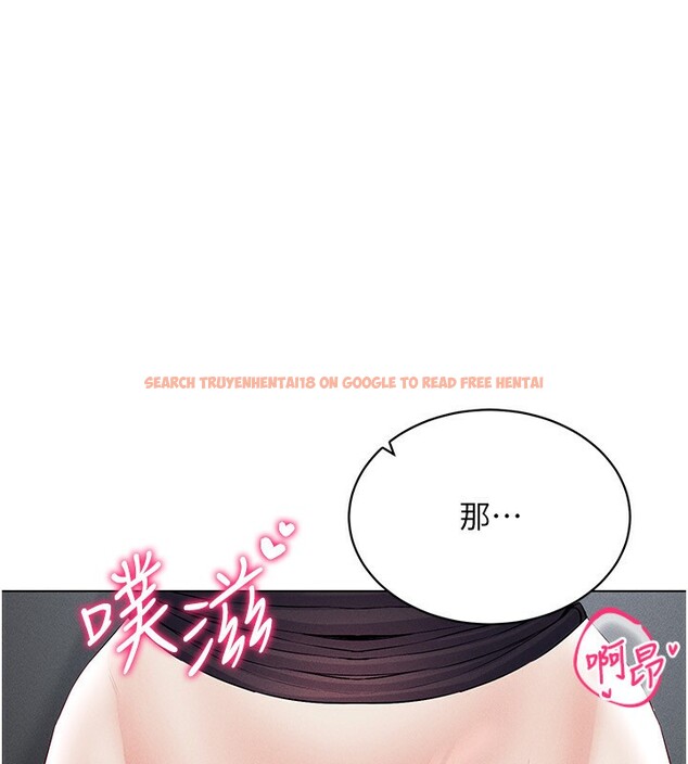 查看漫画穿入VR成為性域獵人 - 第39話-頂到深處的絕妙快感 - tymanga.com中的2541481图片
