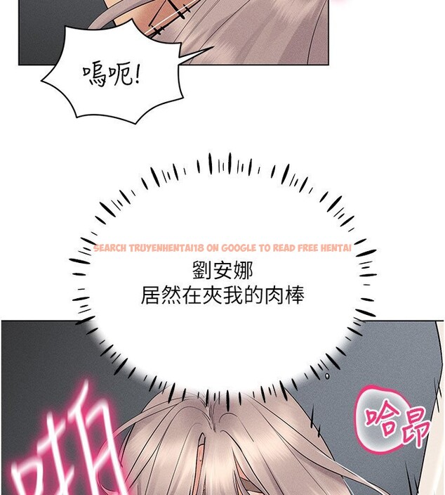 查看漫画穿入VR成為性域獵人 - 第39話-頂到深處的絕妙快感 - tymanga.com中的2541489图片