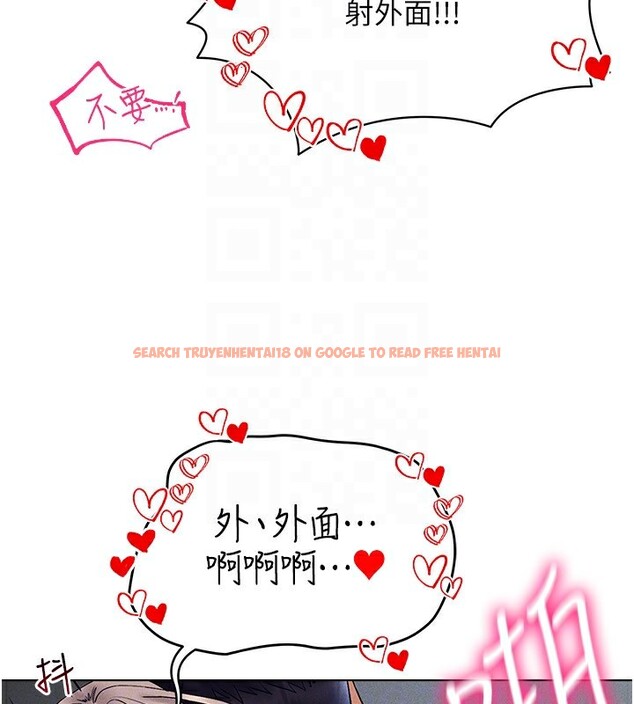 查看漫画穿入VR成為性域獵人 - 第39話-頂到深處的絕妙快感 - tymanga.com中的2541496图片