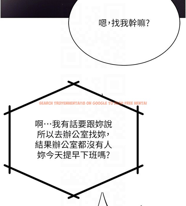 查看漫画穿入VR成為性域獵人 - 第39話-頂到深處的絕妙快感 - tymanga.com中的2541513图片