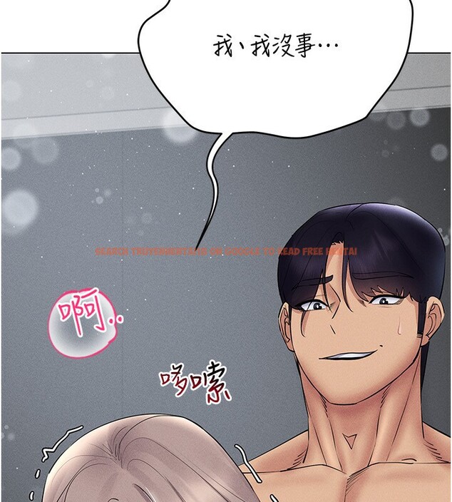 查看漫画穿入VR成為性域獵人 - 第39話-頂到深處的絕妙快感 - tymanga.com中的2541533图片