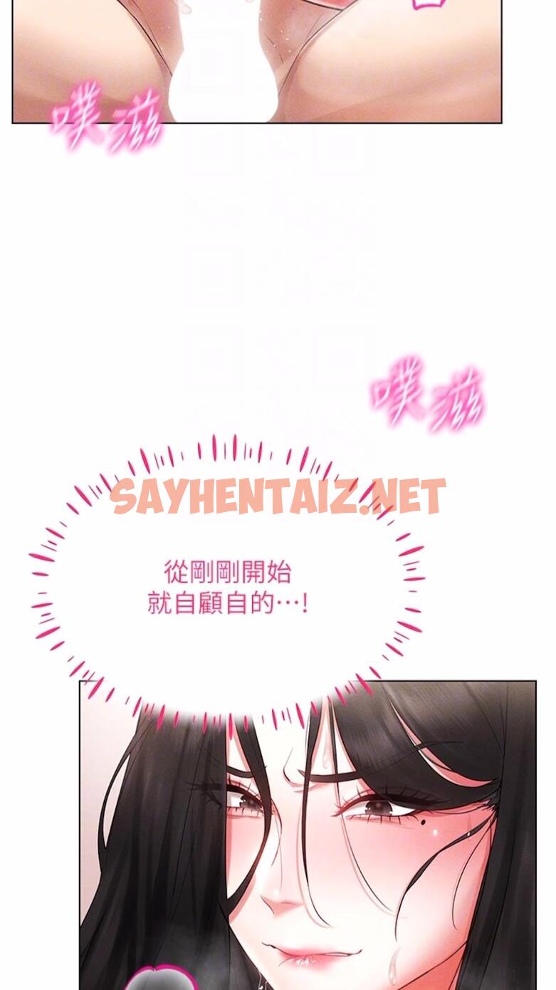 查看漫画穿入VR成為性域獵人 - 第4話-李鎮宇玩家，歡迎回來 - sayhentaiz.net中的1476419图片