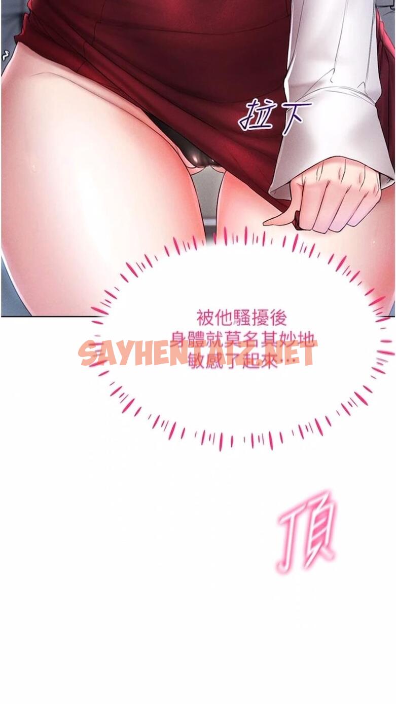 查看漫画穿入VR成為性域獵人 - 第4話-李鎮宇玩家，歡迎回來 - sayhentaiz.net中的1476422图片