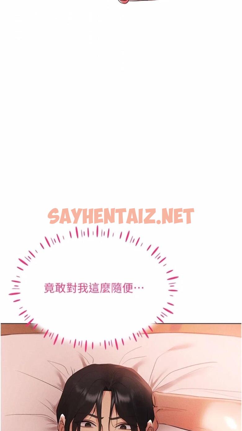 查看漫画穿入VR成為性域獵人 - 第4話-李鎮宇玩家，歡迎回來 - sayhentaiz.net中的1476424图片