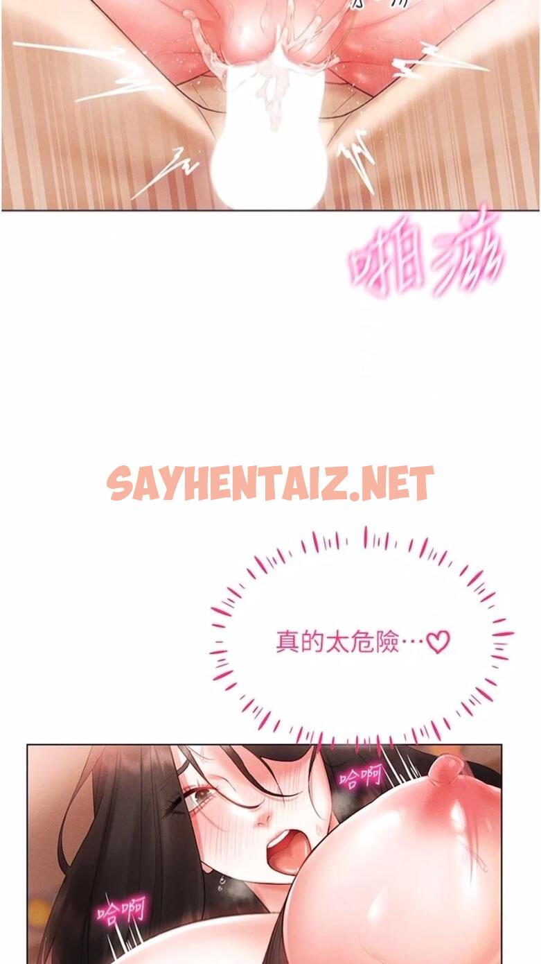 查看漫画穿入VR成為性域獵人 - 第4話-李鎮宇玩家，歡迎回來 - sayhentaiz.net中的1476430图片