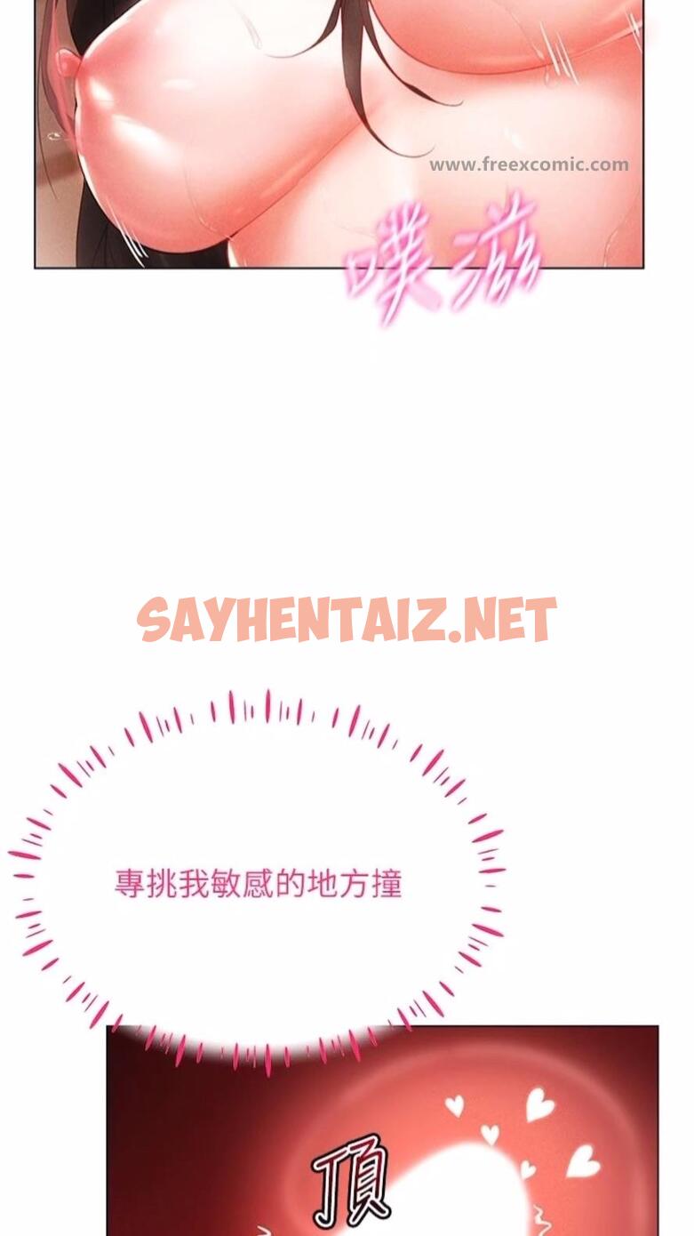 查看漫画穿入VR成為性域獵人 - 第4話-李鎮宇玩家，歡迎回來 - sayhentaiz.net中的1476431图片