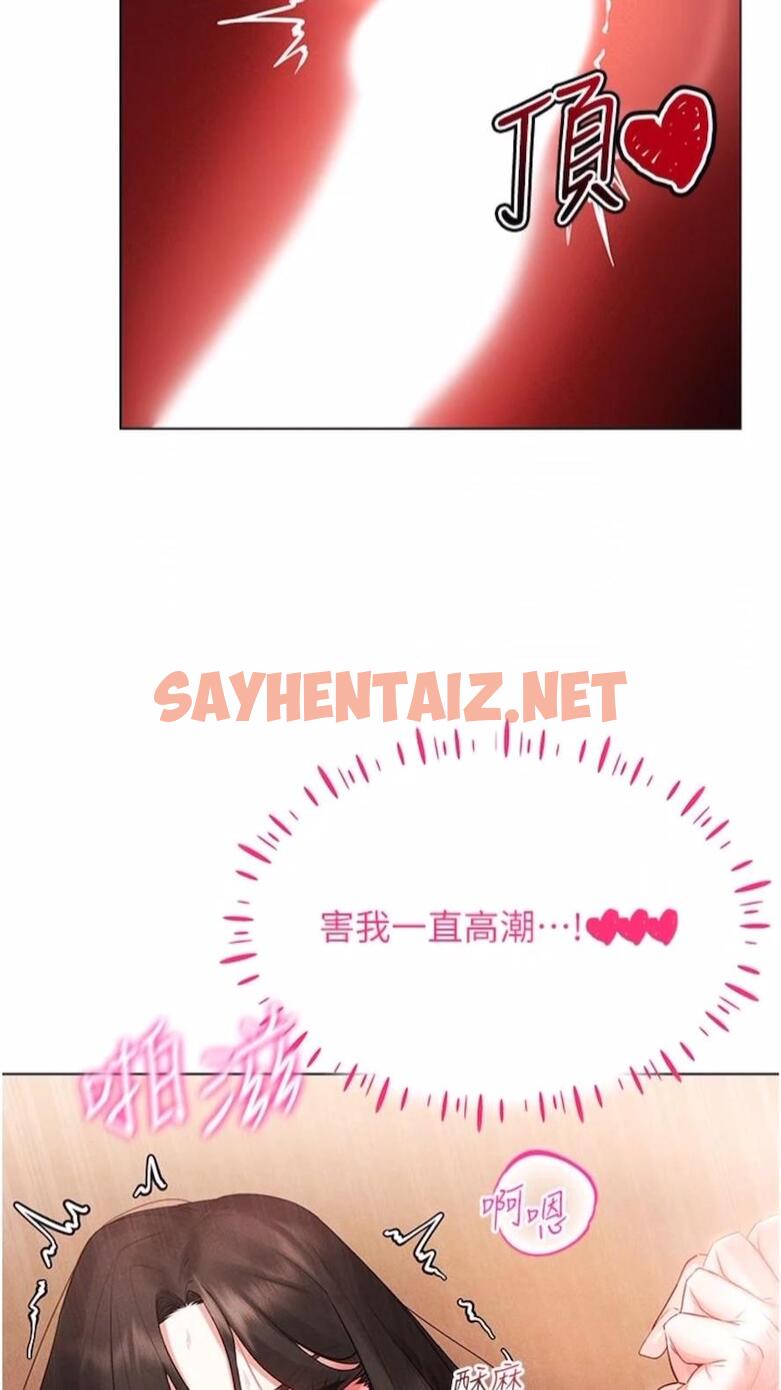 查看漫画穿入VR成為性域獵人 - 第4話-李鎮宇玩家，歡迎回來 - sayhentaiz.net中的1476432图片