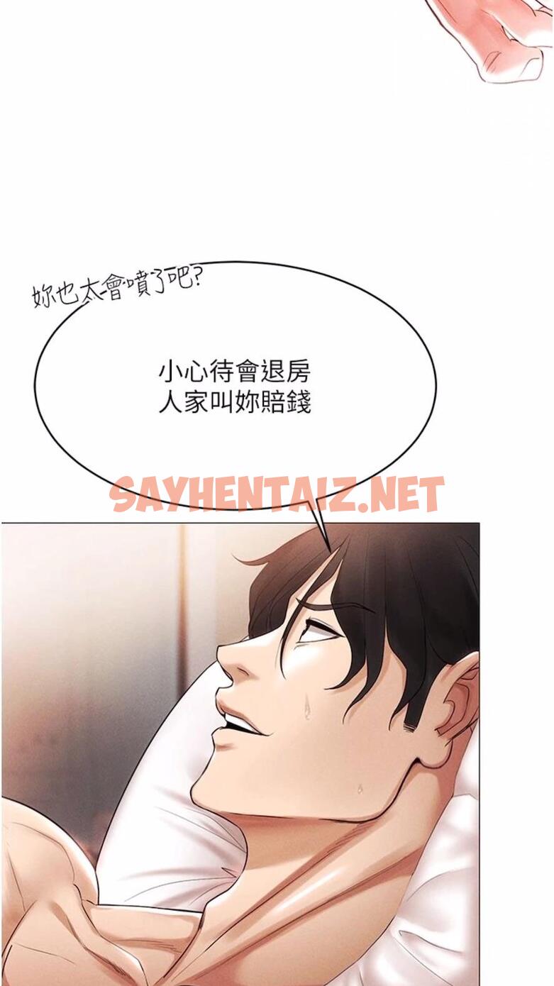 查看漫画穿入VR成為性域獵人 - 第4話-李鎮宇玩家，歡迎回來 - sayhentaiz.net中的1476437图片