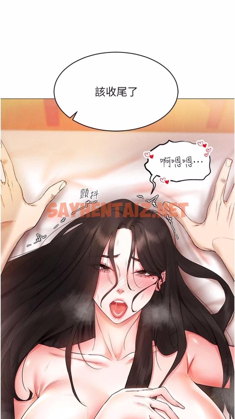 查看漫画穿入VR成為性域獵人 - 第4話-李鎮宇玩家，歡迎回來 - sayhentaiz.net中的1476439图片