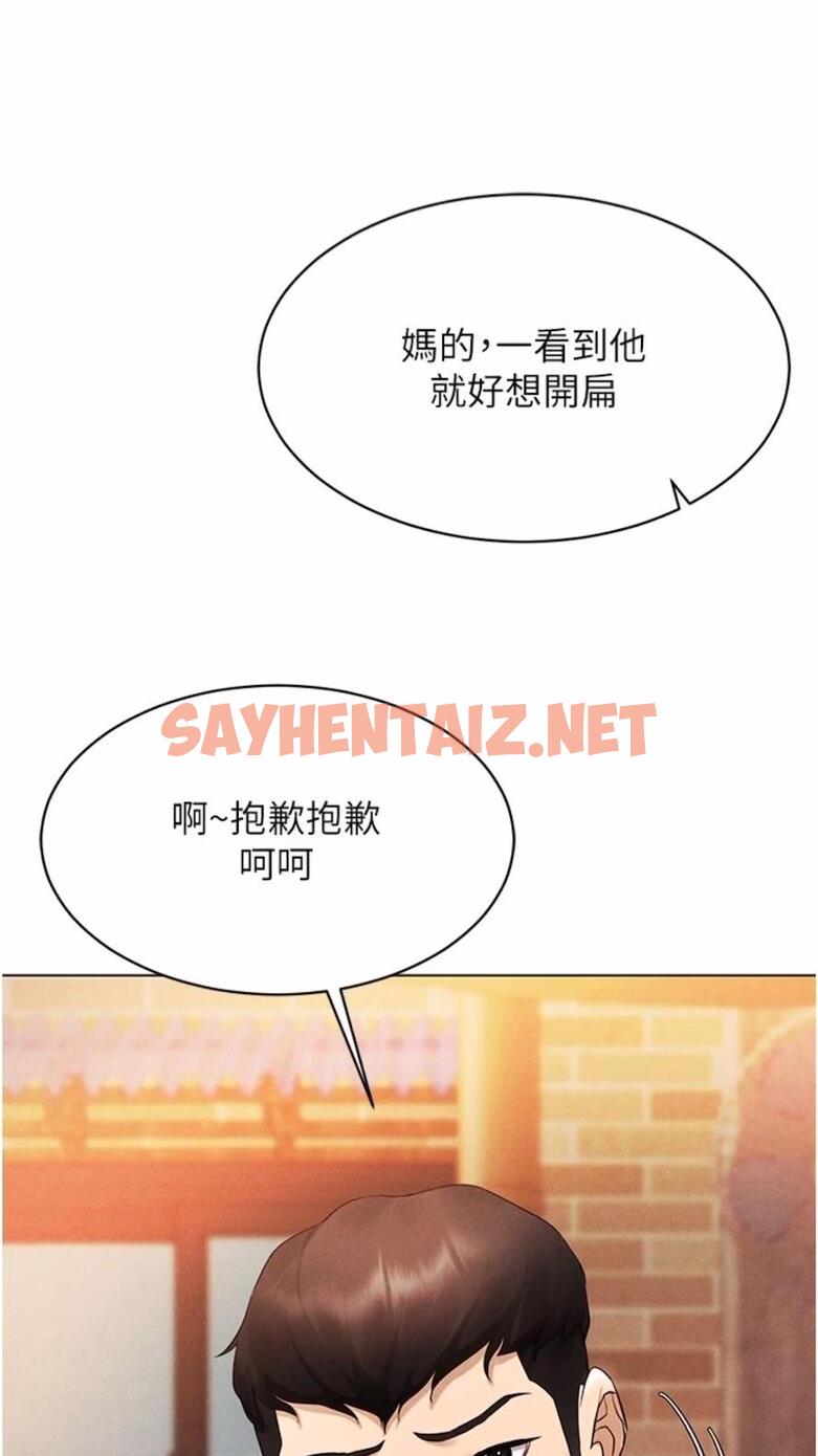 查看漫画穿入VR成為性域獵人 - 第4話-李鎮宇玩家，歡迎回來 - sayhentaiz.net中的1476484图片