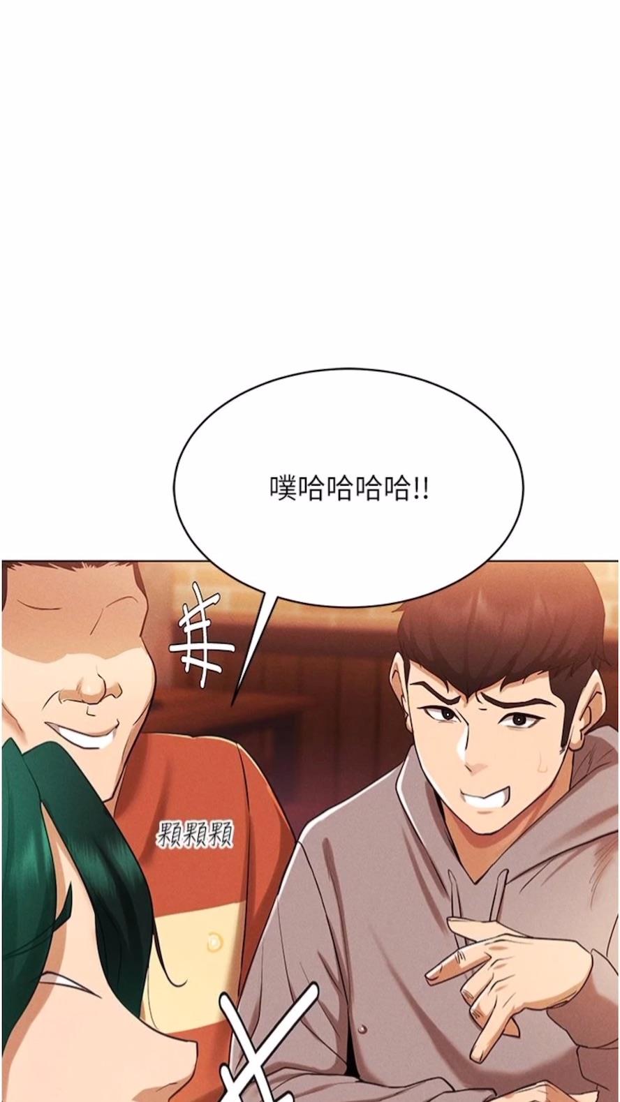 查看漫画穿入VR成為性域獵人 - 第4話-李鎮宇玩家，歡迎回來 - sayhentaiz.net中的1476486图片