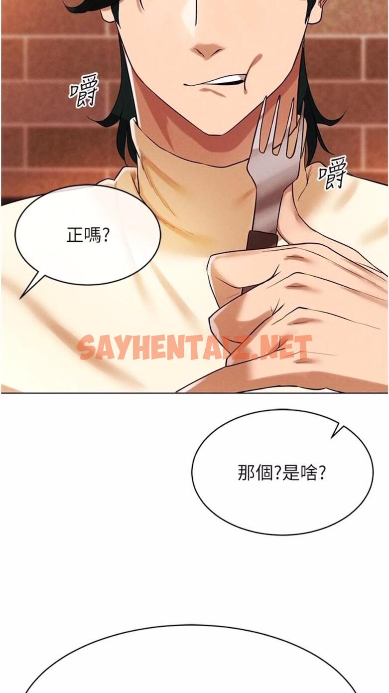 查看漫画穿入VR成為性域獵人 - 第4話-李鎮宇玩家，歡迎回來 - sayhentaiz.net中的1476491图片