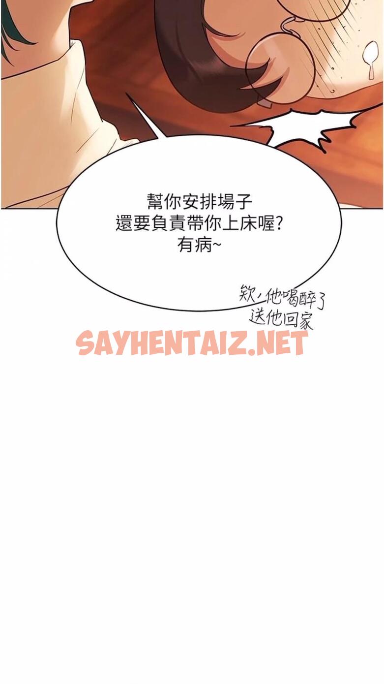 查看漫画穿入VR成為性域獵人 - 第4話-李鎮宇玩家，歡迎回來 - sayhentaiz.net中的1476497图片