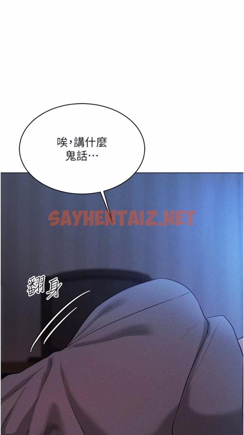 查看漫画穿入VR成為性域獵人 - 第4話-李鎮宇玩家，歡迎回來 - sayhentaiz.net中的1476505图片