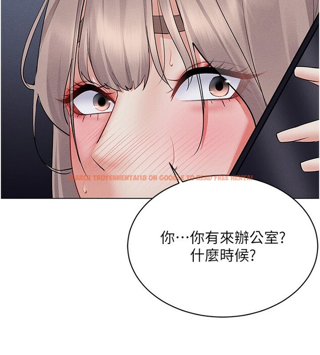 查看漫画穿入VR成為性域獵人 - 第40話-別人的女人最美味 - tymanga.com中的2572038图片