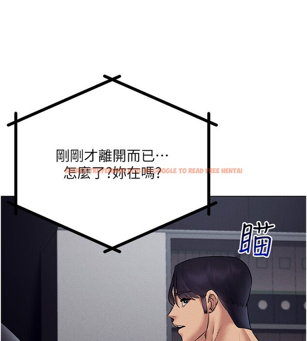 查看漫画穿入VR成為性域獵人 - 第40話-別人的女人最美味 - tymanga.com中的2572039图片