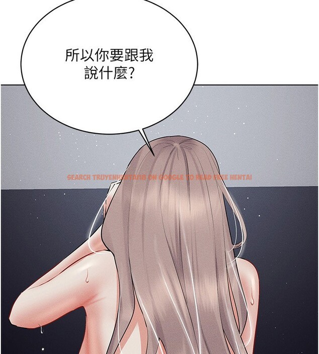 查看漫画穿入VR成為性域獵人 - 第40話-別人的女人最美味 - tymanga.com中的2572043图片