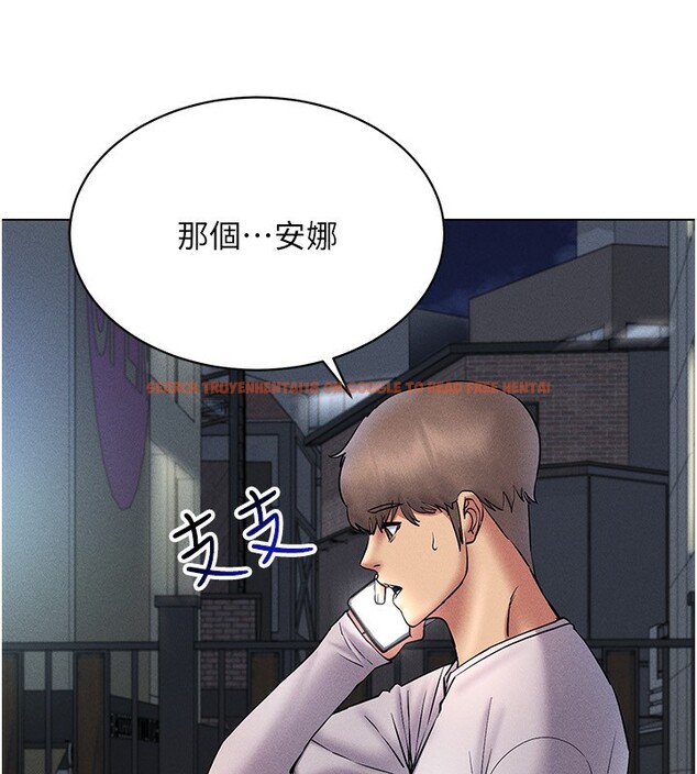 查看漫画穿入VR成為性域獵人 - 第40話-別人的女人最美味 - tymanga.com中的2572065图片