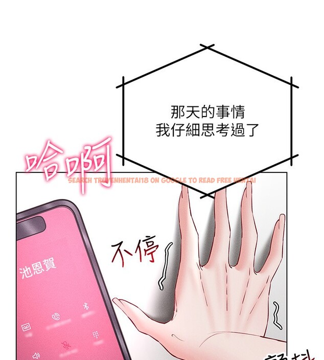 查看漫画穿入VR成為性域獵人 - 第40話-別人的女人最美味 - tymanga.com中的2572068图片