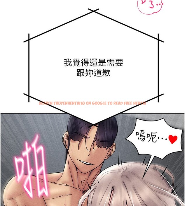 查看漫画穿入VR成為性域獵人 - 第40話-別人的女人最美味 - tymanga.com中的2572071图片