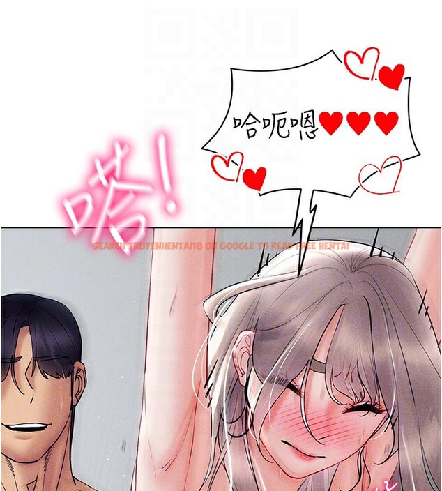 查看漫画穿入VR成為性域獵人 - 第40話-別人的女人最美味 - tymanga.com中的2572080图片