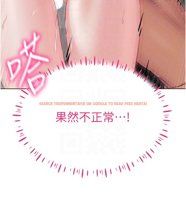 查看漫画穿入VR成為性域獵人 - 第40話-別人的女人最美味 - tymanga.com中的2572082图片
