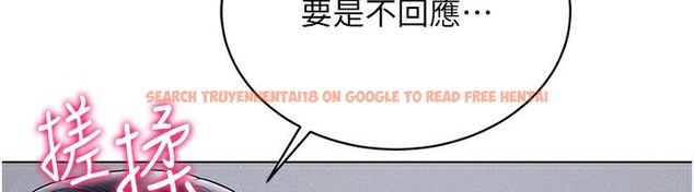 查看漫画穿入VR成為性域獵人 - 第40話-別人的女人最美味 - tymanga.com中的2572085图片