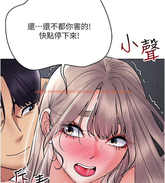 查看漫画穿入VR成為性域獵人 - 第40話-別人的女人最美味 - tymanga.com中的2572088图片
