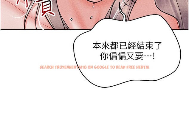 查看漫画穿入VR成為性域獵人 - 第40話-別人的女人最美味 - tymanga.com中的2572089图片