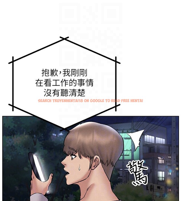 查看漫画穿入VR成為性域獵人 - 第40話-別人的女人最美味 - tymanga.com中的2572102图片