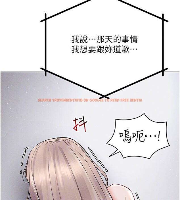 查看漫画穿入VR成為性域獵人 - 第40話-別人的女人最美味 - tymanga.com中的2572105图片