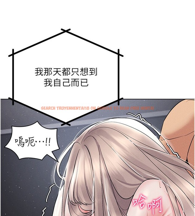 查看漫画穿入VR成為性域獵人 - 第40話-別人的女人最美味 - tymanga.com中的2572109图片