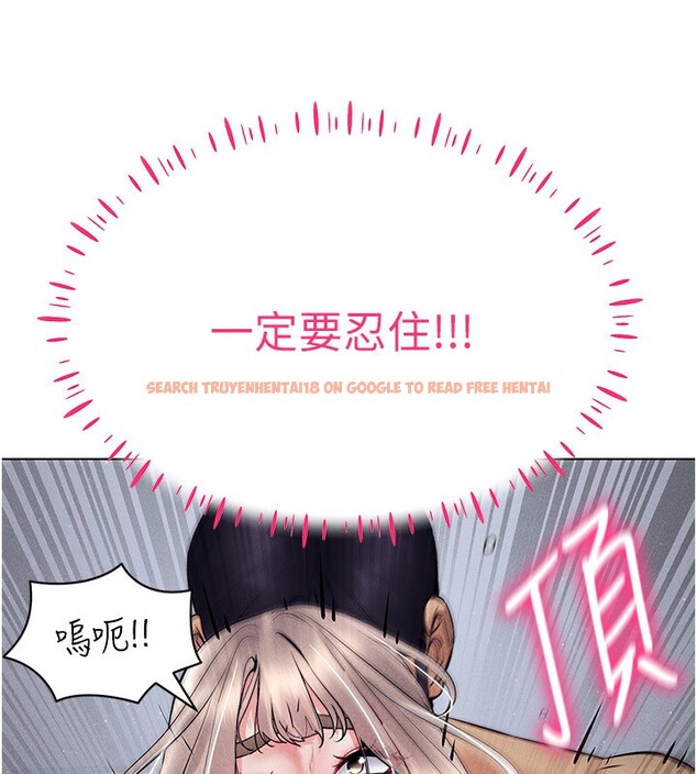 查看漫画穿入VR成為性域獵人 - 第40話-別人的女人最美味 - tymanga.com中的2572113图片