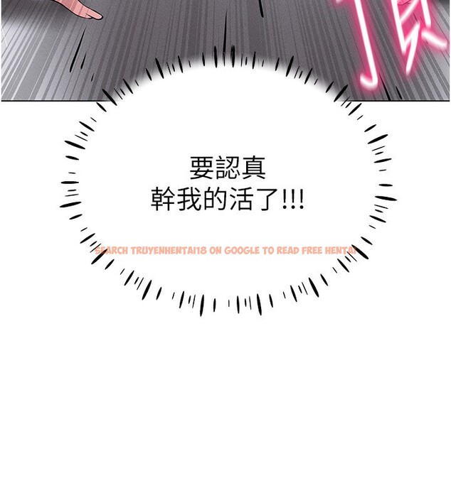查看漫画穿入VR成為性域獵人 - 第40話-別人的女人最美味 - tymanga.com中的2572116图片