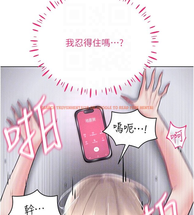 查看漫画穿入VR成為性域獵人 - 第40話-別人的女人最美味 - tymanga.com中的2572121图片
