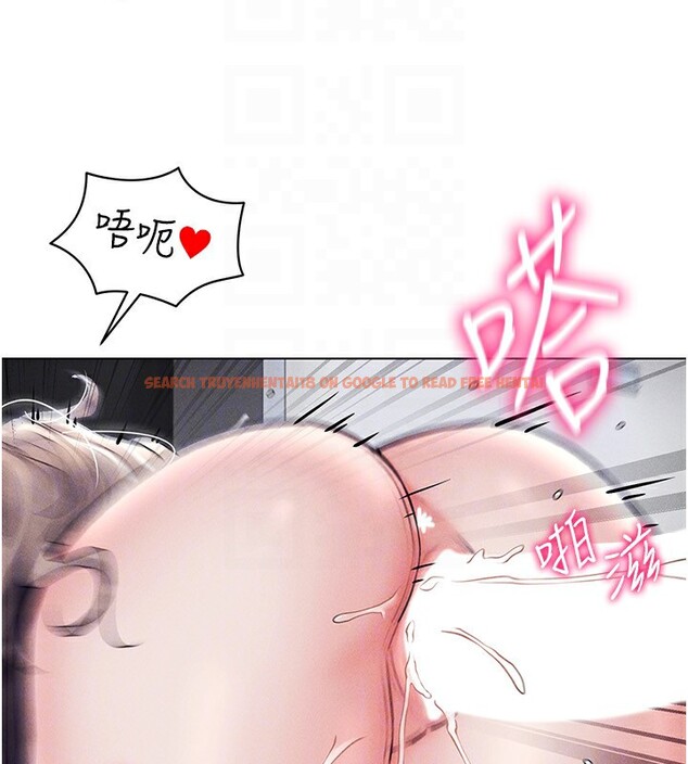 查看漫画穿入VR成為性域獵人 - 第40話-別人的女人最美味 - tymanga.com中的2572123图片