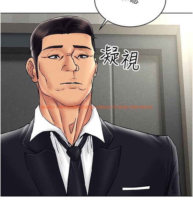 查看漫画穿入VR成為性域獵人 - 第40話-別人的女人最美味 - tymanga.com中的2572157图片