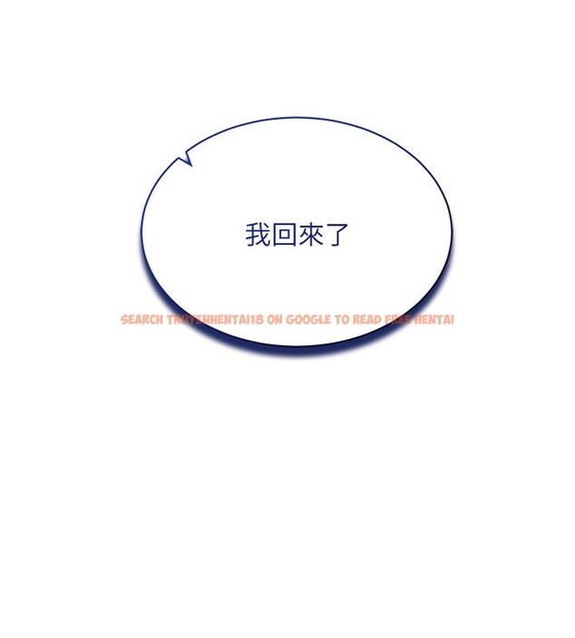 查看漫画穿入VR成為性域獵人 - 第40話-別人的女人最美味 - tymanga.com中的2572158图片