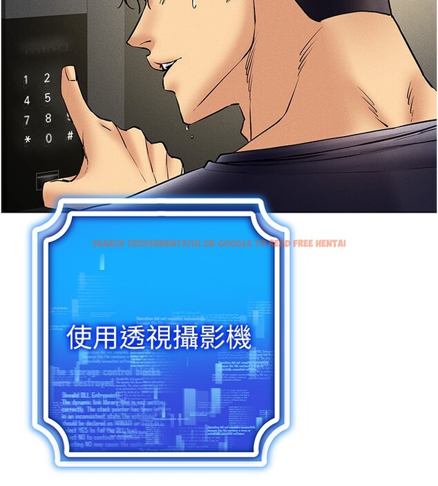 查看漫画穿入VR成為性域獵人 - 第40話-別人的女人最美味 - tymanga.com中的2572169图片