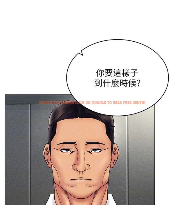 查看漫画穿入VR成為性域獵人 - 第40話-別人的女人最美味 - tymanga.com中的2572175图片