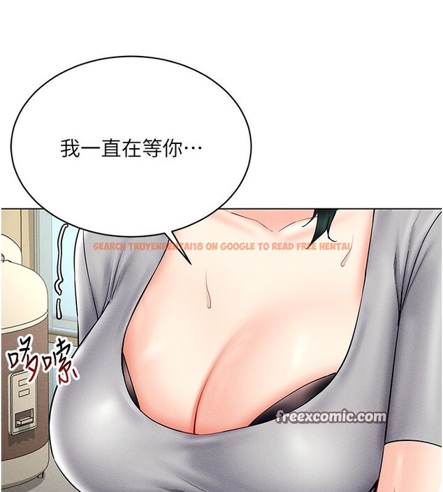 查看漫画穿入VR成為性域獵人 - 第40話-別人的女人最美味 - tymanga.com中的2572177图片