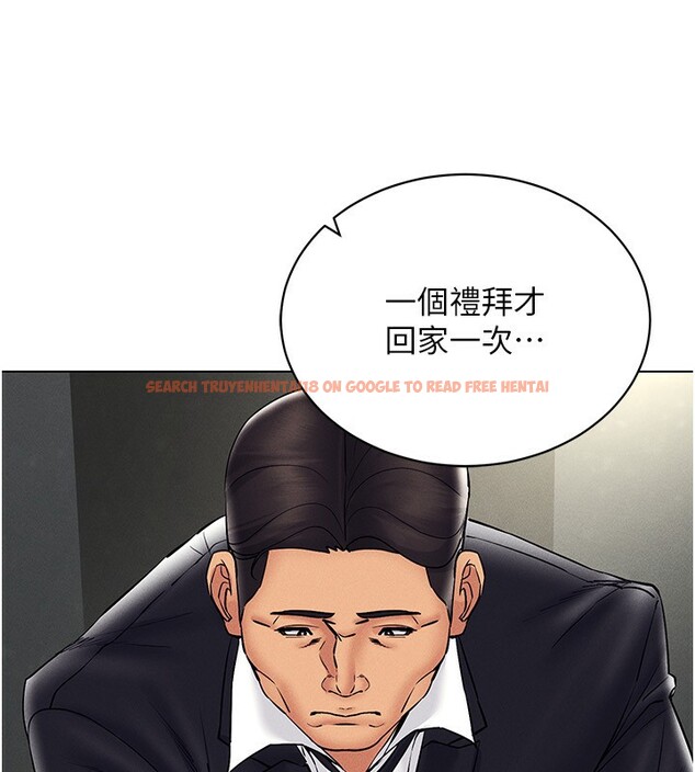 查看漫画穿入VR成為性域獵人 - 第40話-別人的女人最美味 - tymanga.com中的2572179图片
