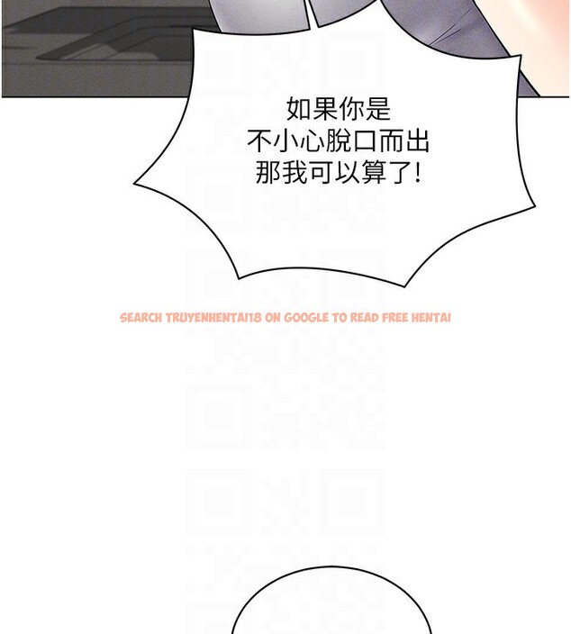 查看漫画穿入VR成為性域獵人 - 第40話-別人的女人最美味 - tymanga.com中的2572184图片