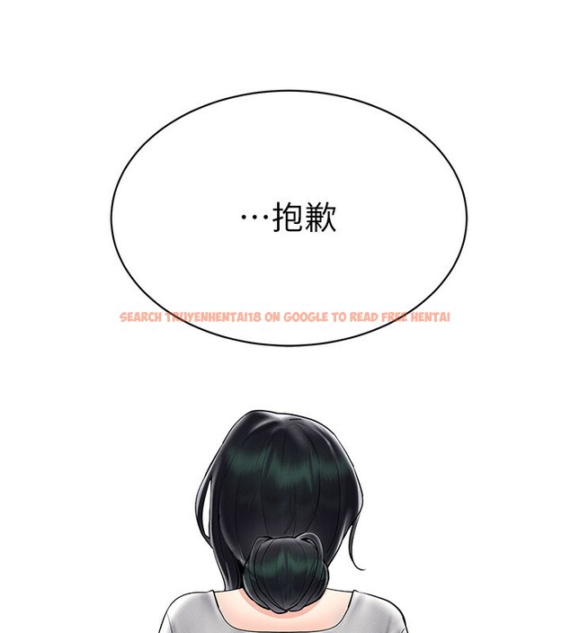 查看漫画穿入VR成為性域獵人 - 第40話-別人的女人最美味 - tymanga.com中的2572187图片