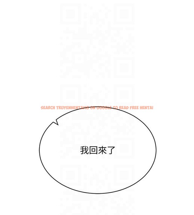 查看漫画穿入VR成為性域獵人 - 第41話-主動上門「求助」的人妻 - tymanga.com中的2603752图片