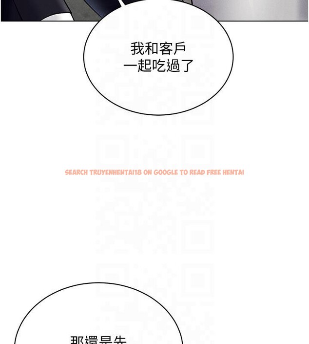 查看漫画穿入VR成為性域獵人 - 第41話-主動上門「求助」的人妻 - tymanga.com中的2603755图片