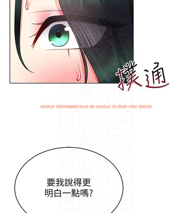查看漫画穿入VR成為性域獵人 - 第41話-主動上門「求助」的人妻 - tymanga.com中的2603768图片