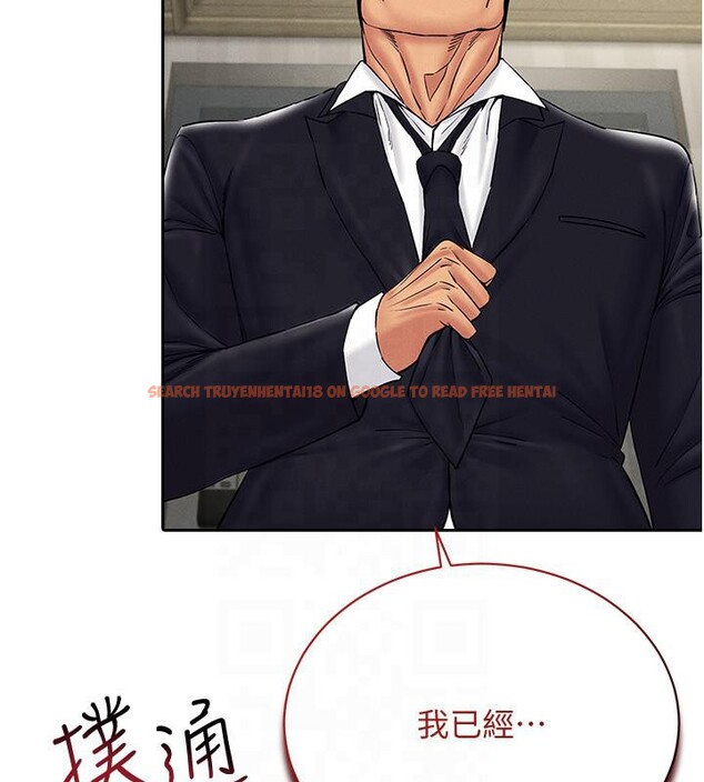 查看漫画穿入VR成為性域獵人 - 第41話-主動上門「求助」的人妻 - tymanga.com中的2603770图片