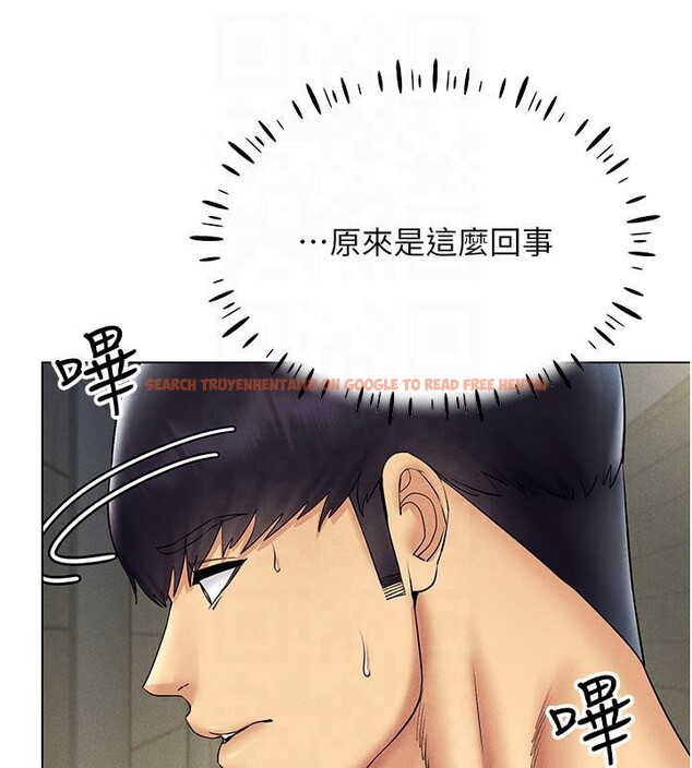 查看漫画穿入VR成為性域獵人 - 第41話-主動上門「求助」的人妻 - tymanga.com中的2603789图片
